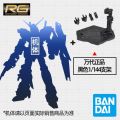 Bandai RG 1/144 Shazabi Sazabi Char Sazabi Gundam assembled model. 