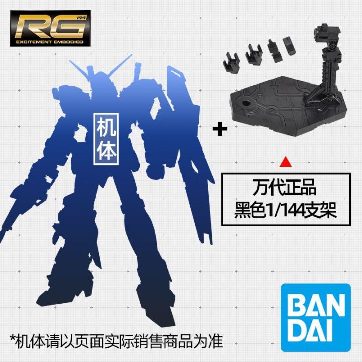 Bandai%20RG%201/144%20Shazabi%20Sazabi%20Char%20Sazabi%20Gundam%20assembled%20model%20-%20Image%206