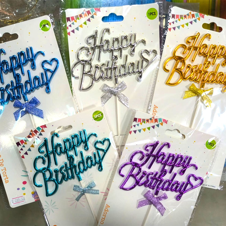 Party Cake Decoration Shine Cake Topper Emboss Plastic Happy BirthdayToppers