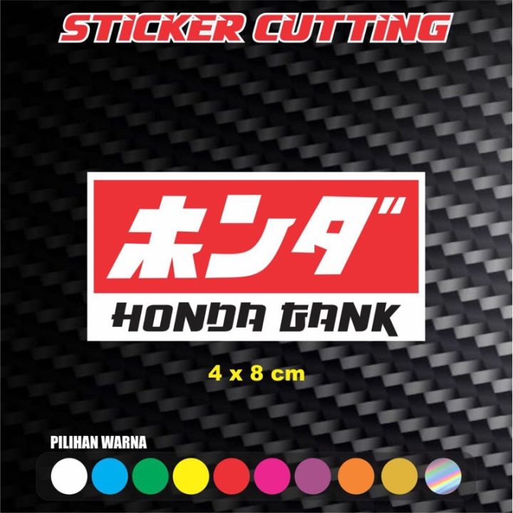 Honda Gank Japanese Multicolor 4x8cm Fadeproof Sticker for Motorcycle Accessories