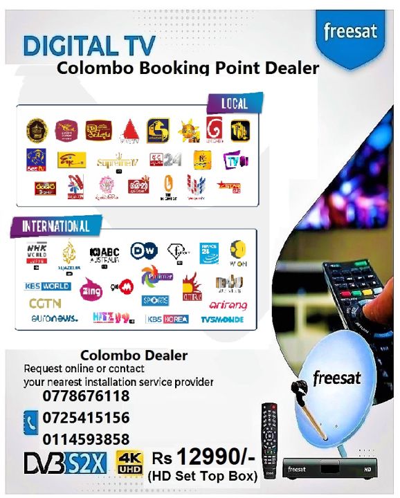 Freesat%20HD%20Decoder%20-%20Image%203