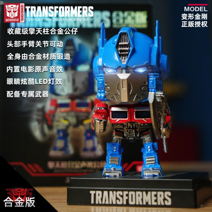 〓Official IP Authorization〓COD〓 American New Optimus Prime Transformer ...