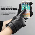 gym gloves Riding gloves men's winter warmth velvet thickened leather gloves men's and women's touch screen electric vehicles motorcycles windproof and waterproofSupports Braces. 