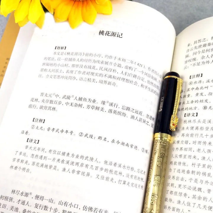 874 Page   Ancient Prose Guanzhi Genuine Full Version Original Original Translation Annotation Appreciation Dictionary Classical Chinese Books