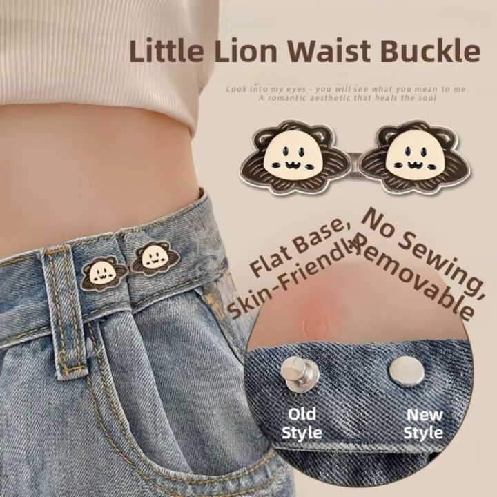 New%20Lion%20Shape%20Flat-Base%20Jean%20Buttons%20Adjustable%20No-Sew%20Installation%20Pant%20Waist%20Tightener%20Portable%20Cartoon%20Effortless%20Waist%20Tighteners%20Waistband%20Repair%20-%20Image%205