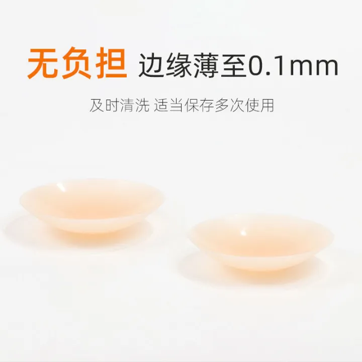 No%20Glue%20Breast%20Pad%20Summer%20Silicone%20Nubra%20Women's%20Wedding%20Dress%20Sling%20Summer%20Thin%20Nipple%20Stick%20-%20Image%207