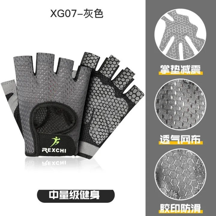 Fitness%20Gloves%20Men's%20Half%20Finger%20Thin%20Women's%20Sports%20Outdoor%20Training%20Durable%20Non-Slip%20Horizontal%20Bar%20Dumbbell%20Hand%20ProtectorXG08%20-%20Image%208