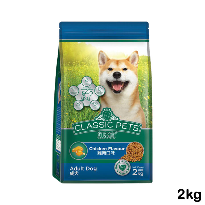 Classic Pets Adult Food 2kg Dog Food Chicken Flavoured Dog Feed Dog Dry Food