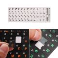 Layout PVC Waterproof Frosted Notebook Keypad Cover Sticker Keyboard Letters. 
