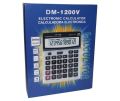 DM-1200V BIG Display 8-12 Electronic Calculator 12-Digit Large Screen Desktop Desktop Stationery Office Supplies Calculator. 