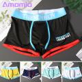Men Boxers Comfo ble Stylish Men's Boxers Breathable Ice Silk Underwear for Southeast Asian Buyers Moisture-wicking Boxers. 