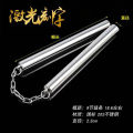 Stainless Steel Nunchaku Self-Defense Children Taekwondo Bruce Lee Performance Nunchucks Beginner Practice Stick. 