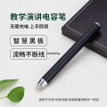 Multimedia teaching 1 Seewo universal electronic whiteboard, body machine, smart blackboard touch capacitive pen. 