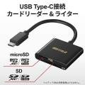 Buffalo USB3.0 Type-C Connection Card Reader SD / microSD Black BSCR115U3CBK. 