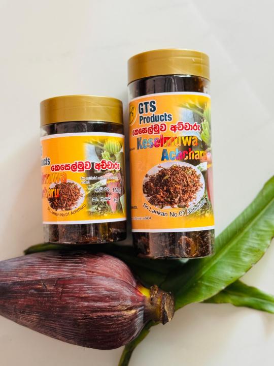 Keselmuwa%20Achcharu%20%E2%80%93%20Sri%20Lanka%E2%80%99s%20No.%201%20Banana%20Blossom%20Pickle%20-%20Image%204