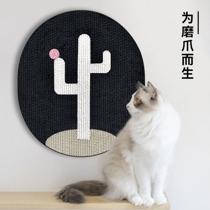Deku Cat Scratch Board Nest Vertical Scratching Board Hanging Wall Sticker Anti-Scratch Anti-Chip Integrated Claw-like Plate Wear-Resistant Pet Toy