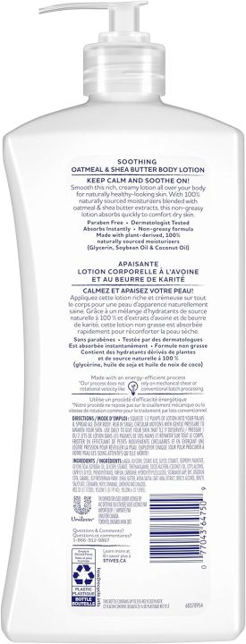 St.%20Ives%20Renewing%20Soothing%20Oatmeal%20And%20Shea%20Butter%20Body%20Lotion%20621Ml%20-%20Image%203