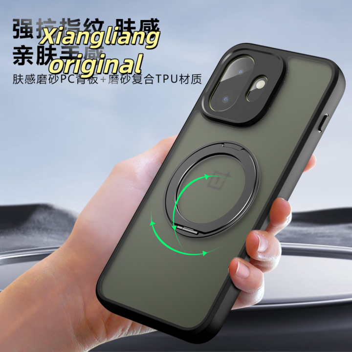 Suitable%20for%20OnePlus%20Turbo6%20Fog%20Magnetic%20Stand%20Phone%20Case%20onePlus15%20Magnetic%201+1ACE6%20Protective%20Case%20-%20Image%203