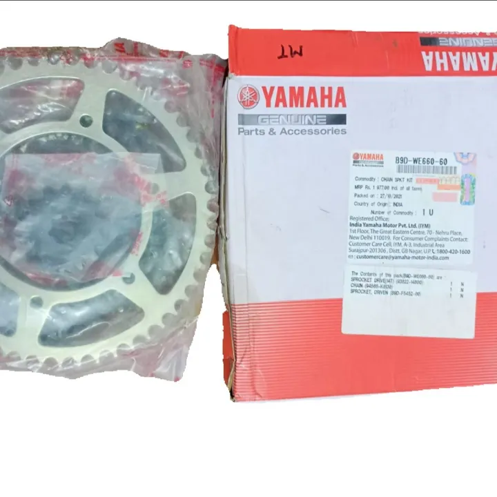 Genuine%20Yamaha%20R15%20Chain%20Sprocket%20Set%20-%20Part%20No%20B9EWE6606000%20-%20Image%203