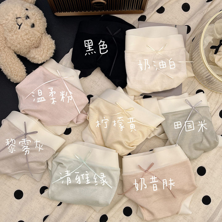 Chen%20Zhiyou%20Cream%20Skin%20Feeling%20Soft%20Glutinous%20Underwear%20Women's%20Big%20Elastic%20Mid-Waist%20Hip%20Bag%20Simple%20Purified%20Cotton%20Crotch%20Cloud%20Briefs%20-%20Image%202