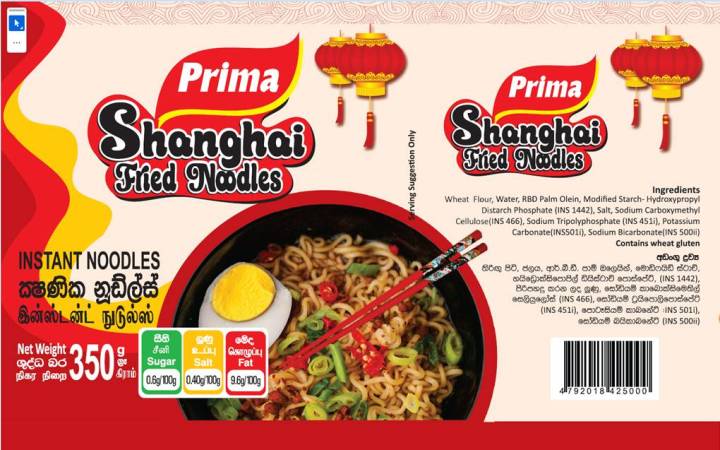 Prima Shanghai Noodle 350g