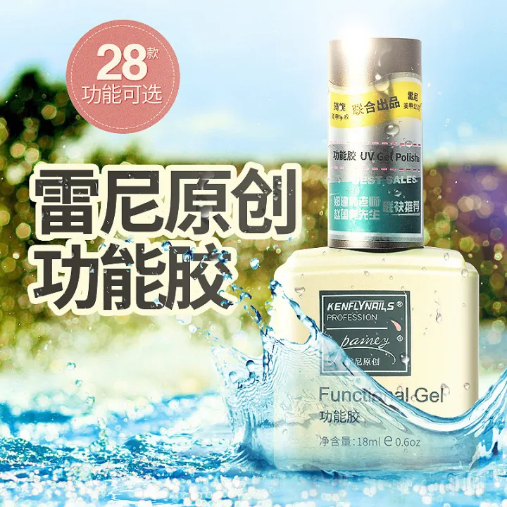 Rainey's%20original%20functional%20adhesive%20is%20long-lasting,%20crystal-plating,%20ultra-bright,%20tempered,%20sealing,%20nail%20polish,%20nail%20salon%20reinforcement,%20primer,%20and%20phototherapy%20glue%20-%20Image%204