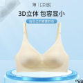 Thin Skinny Summer Underwire Traceless Latex Underwear Ultra Thin Sagging Gather Bra Upper Support Anti-Big Breast Woman. 