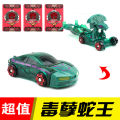avengers toy MECARD Magic Burst Transformation Car God Toy Weijia Giant God War Car League Card Boy Jump vs. Battle Game. 