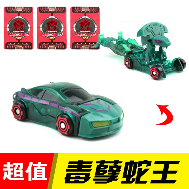 avengers%20toy%20MECARD%20Magic%20Burst%20Transformation%20Car%20God%20Toy%20Weijia%20Giant%20God%20War%20Car%20League%20Card%20Boy%20Jump%20vs.%20Battle%20Game%20-%20Image%207