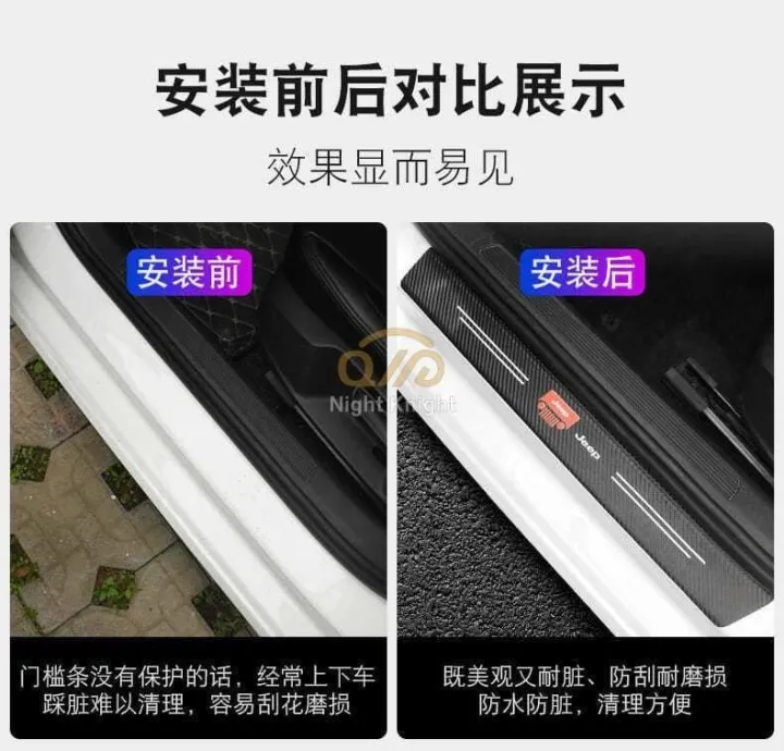 Carbon%20Fiber%20leather%20Threshold%20Protection%20Sticker%20Car%20Door%20Threshold%20Sticker%20Car%20Threshold%20Strip%20Trunk%20Anti-Stepping%20Sticker%20for%20Toyota%20Camry%20Altis%20Vigo%20Fortuner%20CHR%20Vios%20Yaris%20Ativ%20Hilux%20REVO%20Avanza%20sienta%20hiace%20commuter%20innova%20Fortuner%20-%20Image%204