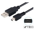 Flat Mini USB V3 A Male To Mini 5 Pins B Charger USB Data Cable For MP3 MP4 MP5 Player Camera. 