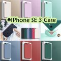 Original For IPhone SE 3 Silicone Full Cover Case Solid Color Phone Case Cover. 