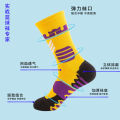 aProfessional Elite Basketball Socks Men's High-Top Kobe Platform plus Pure Cotton Sweat-Absorbent Student Sports Socks Owen. 