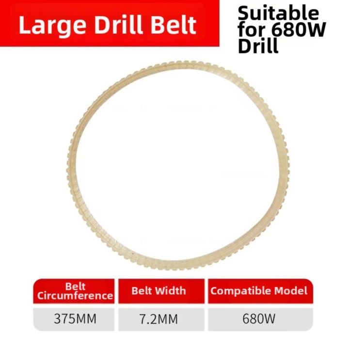 New%20Rubber%20Original%20Bench%20Drill%20Special%20Belt%20High%20Precision%20Multi-functional%20Bench%20Drill%20High-precision%20Belt%20Drilling%20Machine%20Conveyor%20Belt%20-%20Image%207