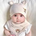 Caps Kids Baby hats spring and autumn new male and female babies 0-3-6-9-12 months pullover hat baby soft tire cap. 