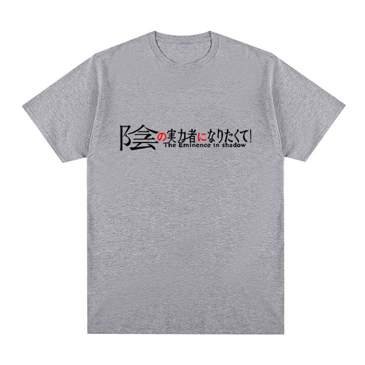The%20eminence%20in%20shadow%20T-shirts%20anime%20manga%20print%20streetwear%20men%20women%20fashion%20oversized%20T%20shirt%20pure%20cotton%20Harajuku%20tees%20tops%20-%20Image%202