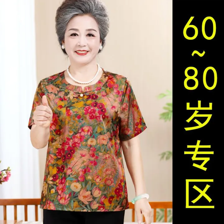 Women's%20Clothing%20for%20the%20Elderly%20Summer%20Short%20Sleeve%20Grandma's%20Clothes%2060-Year-Old%20Women's%20Clothing%20for%20the%20Old%20Lady%20and%20Mother%2070%20Grandma%20-%20Image%203