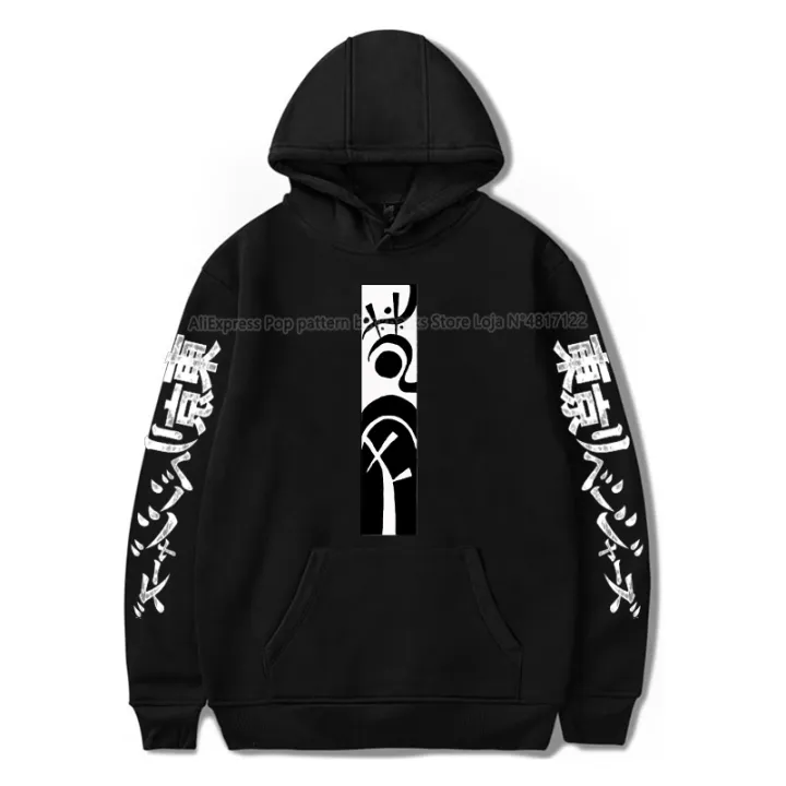 Tokyo%20Revengers%20Hoodies%20for%20Boys%20Girls%20Men%20Women%20Kids%20Anime%20Sweatshirts%20Adult%20Child%20Cartoon%20Pullovers%20Hombre%20Sudadera%20Tops%20Coats%20-%20Image%203
