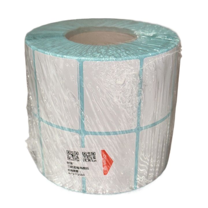 BSW%20Premium%20Direct%20Thermal%20DT%20Shipping%20Labels%20Barcode%20Stickers%20Rolls%20100x150%204%20inches%20-%20Image%203