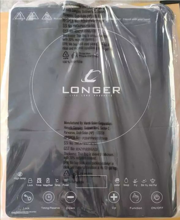 Multipurpose%20Infrared%20Cooker%20for%20All%20type%20of%20Pots/Pans%202000W%20Super-Fast%20Longer%20Full%20Touch%20Electric%20Cooker%20-%20Image%204