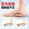Flat Foot Insole Scientific Orthopedic Shock Absorption Correction Partial Flat Foot Brace Special Men and Women Pure Pes Planus Support. 