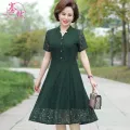 Middle-Aged Mom Wedding Lace Dress Women's Summer New Spring Clothes Middle-Aged and Elderly Wedding Red Skirt Gown Summer. 