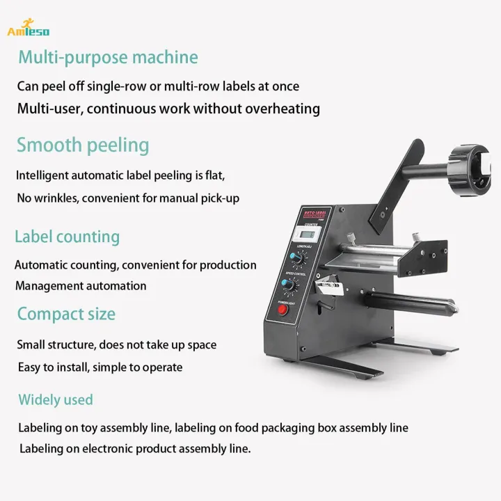 Automatic%20Label%20Dispenser%20Tape%20Dispenser%20Machine%20Electric%20Label%20-%20Image%205