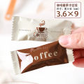 100pcs Mini Disposable Thickened Coffee Sugar Diy Manual Toffee Candy Chocolate Machine Sealed Packaging. 