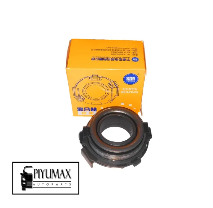 Clutch%20Kit%20For%20Micro%20Geely%20Panda%201.3%20Panda%20Cross%20MX7%20Clutch%20Plate%20Clutch%20Cover%20&%20Bearing%20-%20Image%204