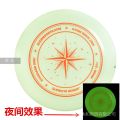 XCOM Youth Student Competition Training Flying Disk Toys 145g Luminous Outdoor Swing Racing Frisbee Ike PD8D. 