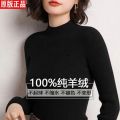 Erdos 100% Pure Cashmere Sweater Women's Half Turtleneck Fall/Winter Slim Slimming Pullover Knitted Bottoming Shirt Sweater. 