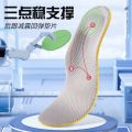Flat Foot Insole Scientific Orthopedic Shock Absorption Correction Partial Flat Foot Brace Special Men and Women Pure Pes Planus Support. 