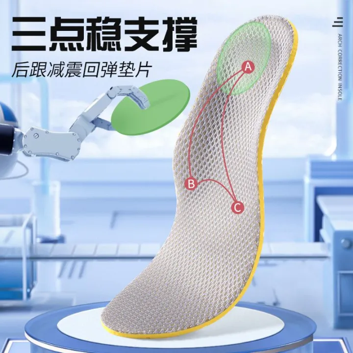 Flat%20Foot%20Insole%20Scientific%20Orthopedic%20Shock%20Absorption%20Correction%20Partial%20Flat%20Foot%20Brace%20Special%20Men%20and%20Women%20Pure%20Pes%20Planus%20Support%20-%20Image%208