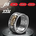 Chinese Cool Retro Style Ring Metal Ring Feng Shui Pixiu Mantra Ring Fengshui Amulet Wealth Lucky Jewelry Accessories For Men. 